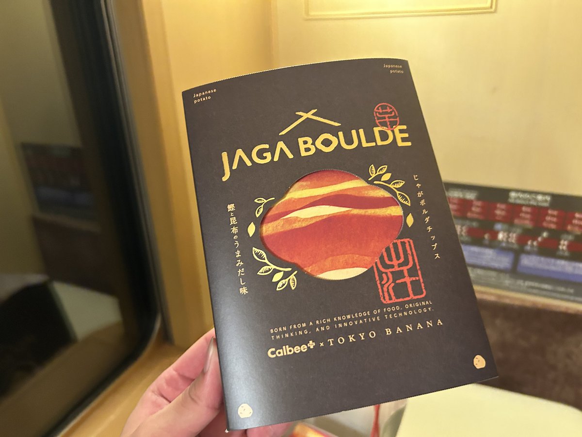 西園寺 tweet media