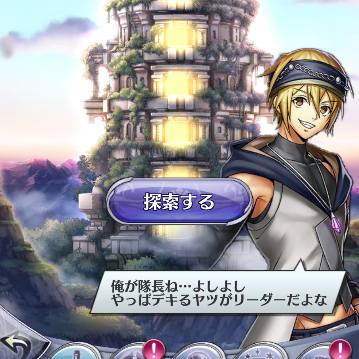 Post by 牧歌的な闇鍋 on X: おもしれー男。