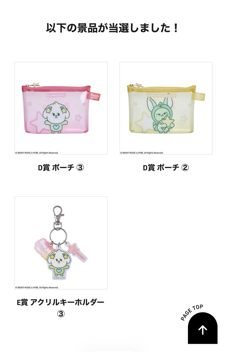 💐取引用💐 tweet media