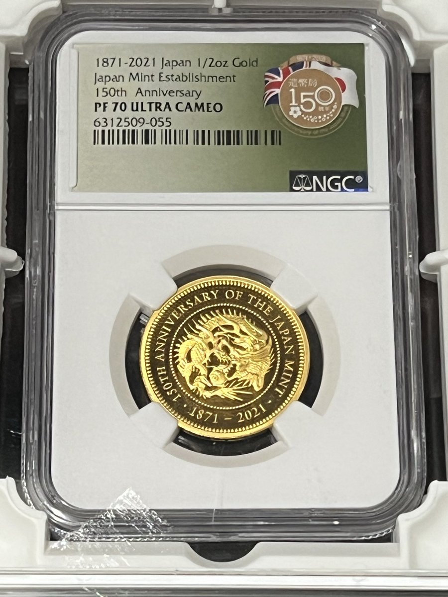 日本造幣局創業150周年記念 金メダル 発行年：2021年 直径：26 mm