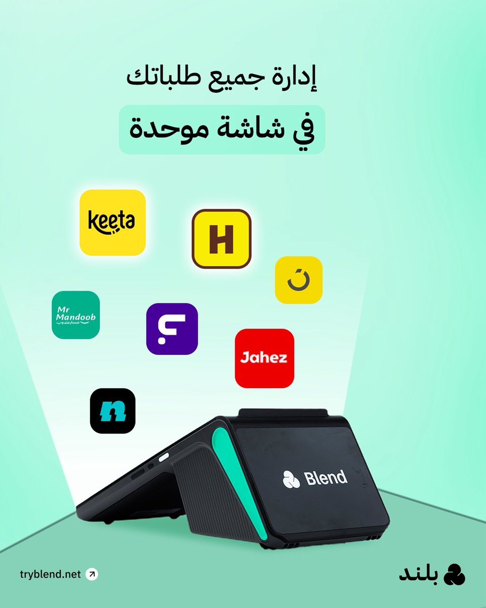 Blend بلند tweet media