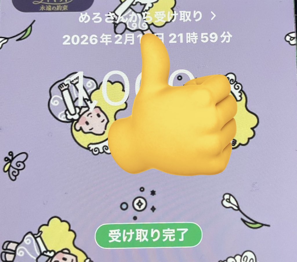とても楽しいクイン主催、運営ありがとうございます🙇‍♀️

また来週もよろしくお願いします🤗

#わいせぶ実績