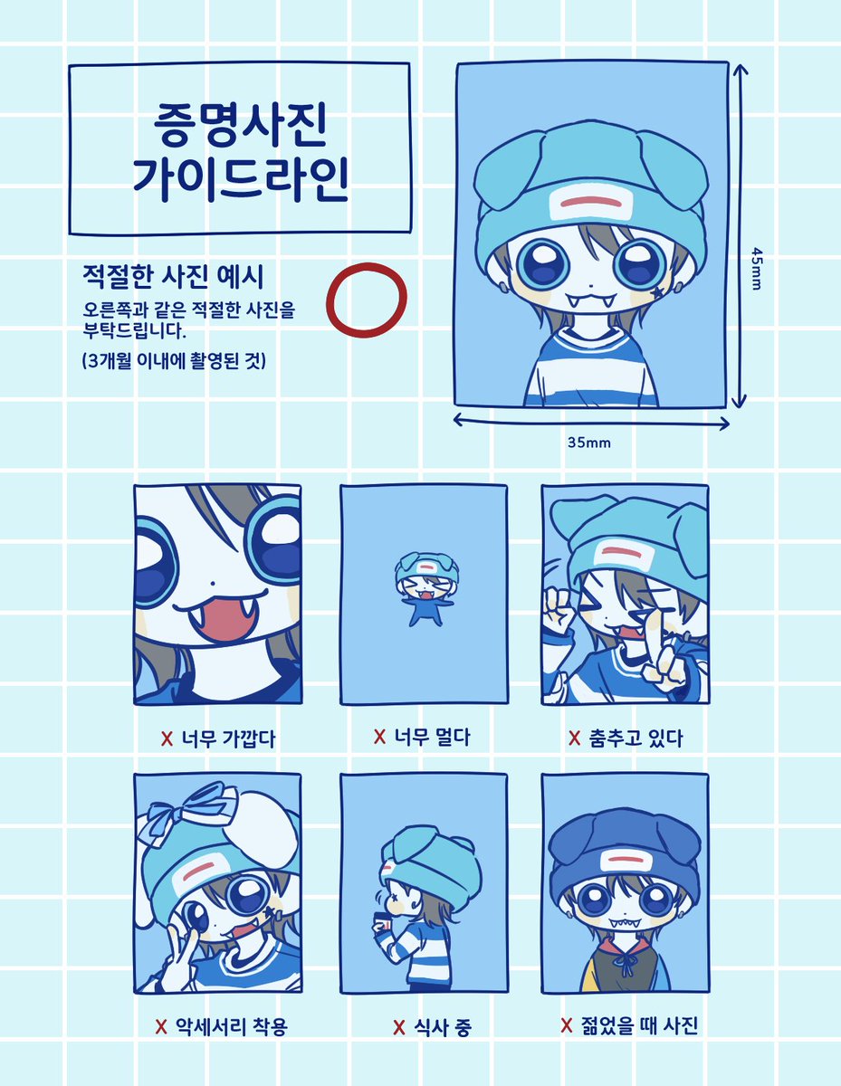 SUMMER3TAR's tweet photo. #하기와 https://t.co/3srgapQ7yu