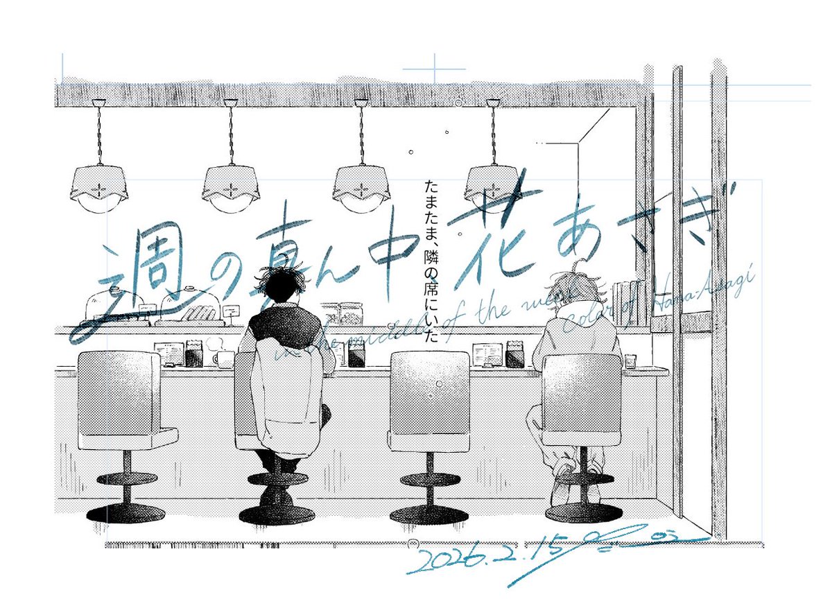 だんぺえ☕️3/22 J庭59【け01b】 (@danpee88) / Posts / X