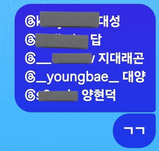 ꥫᆒퟴ⃟⃝⃤(상태:아침에술을먹고내아내부모팔고애묻고) tweet media