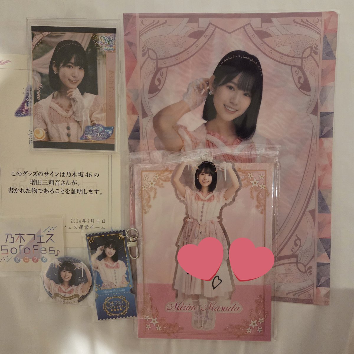 乃木フェスリアイベでした 増田三莉音さんのリアイベに参加✨ イベント