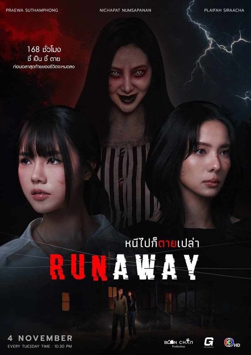 เด็กชายหงอยเหงา tweet media