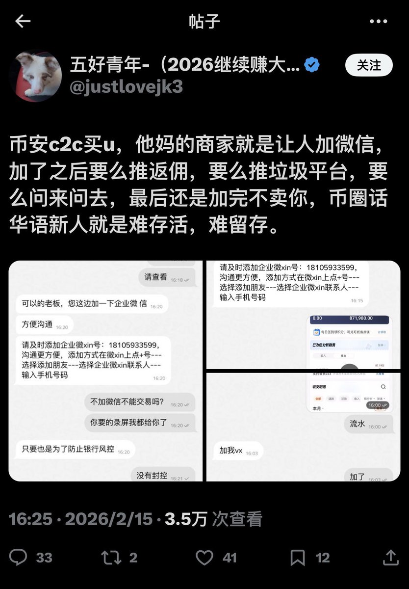 法师来咯 tweet media