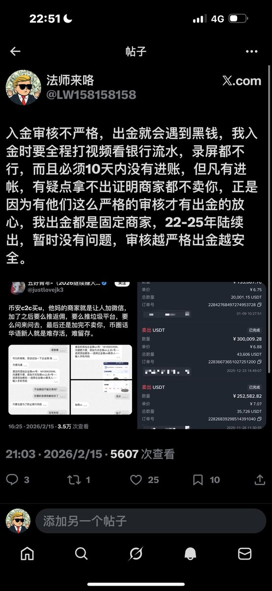 法师来咯 tweet media
