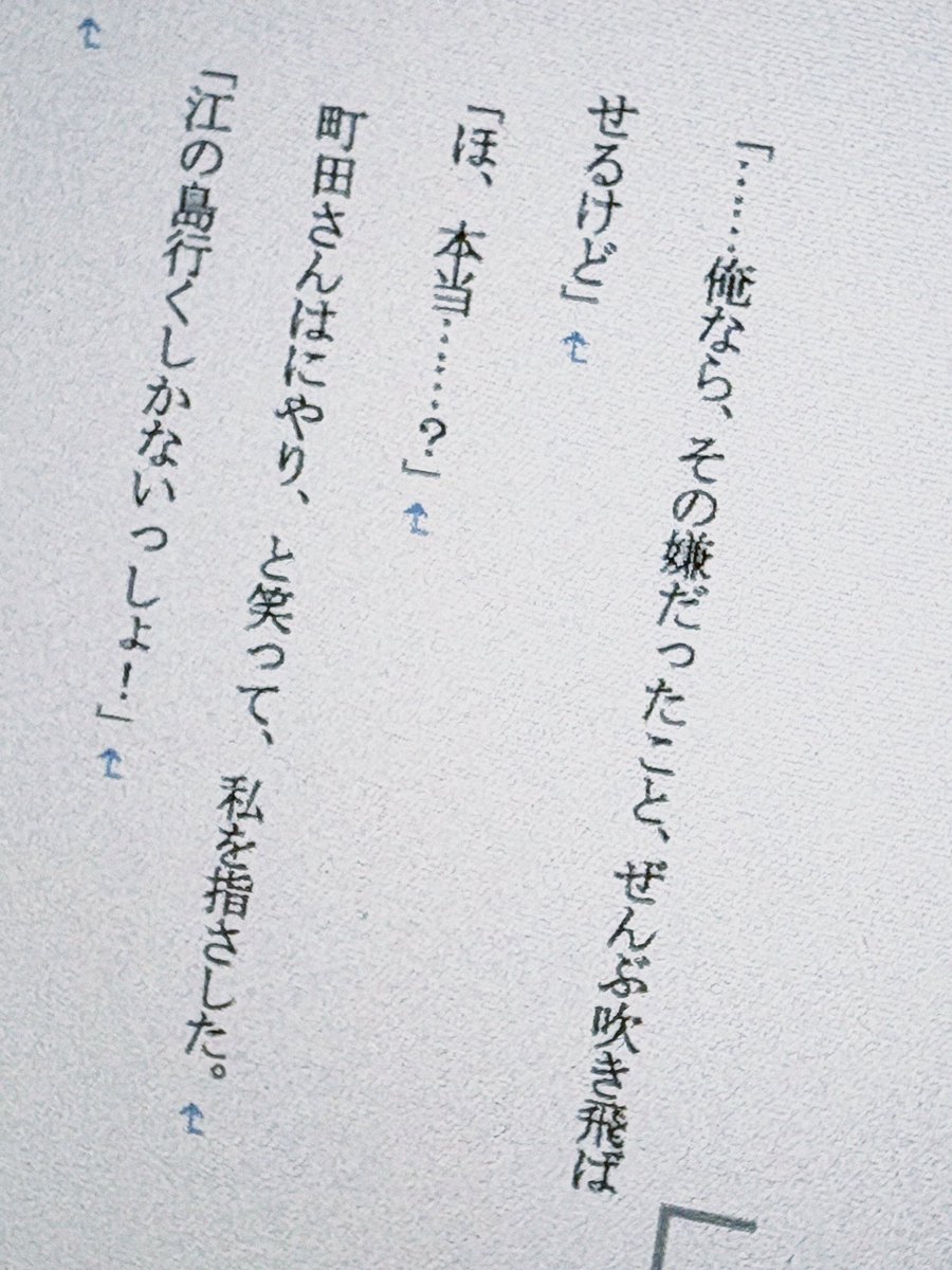 【 #バキ童オンリー 進捗】

ついに執筆も佳境に差し掛かっております！

この方の掌編も先程書き終わりましたᝰ✍🏻

#バキ童夢小説
