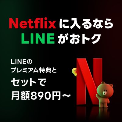 ブルゾン@お得好き (@BuruzonBBA) / Posts / X