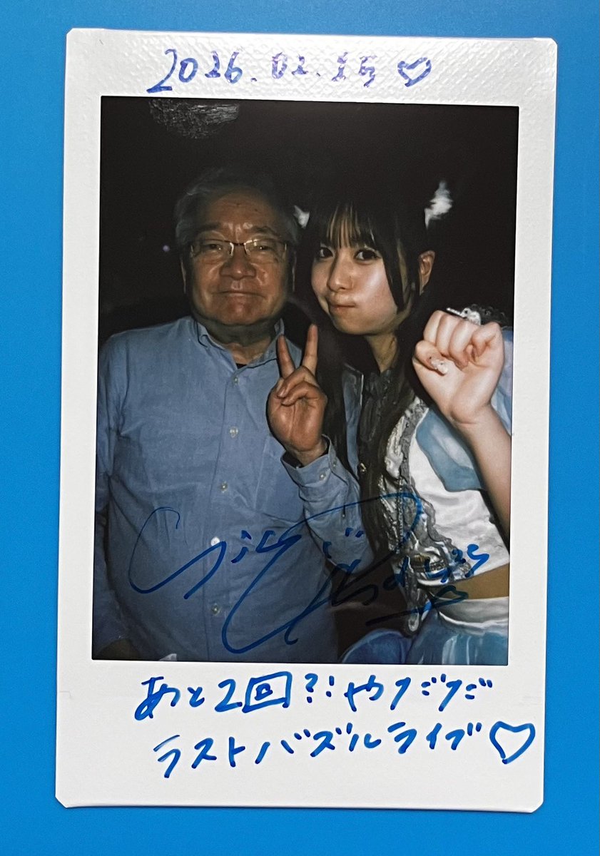 今日の現場 1️⃣
アイドリズム！！Vol.20 buzz R studio
目的は一つ、今月末で現体制最後になる
Tan.San.Sui.のステージ😄
一番盛り上がったライブに👏👏👏
残るは23日、28日か・・🥹

#Tan.San.Sui.
 #たんさん
#彗夢にこ