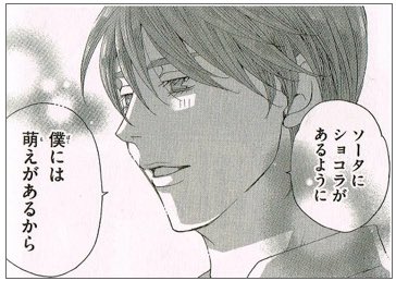 ただ人様に必要とされないだけ、だからのんびり僕らしく生きてます