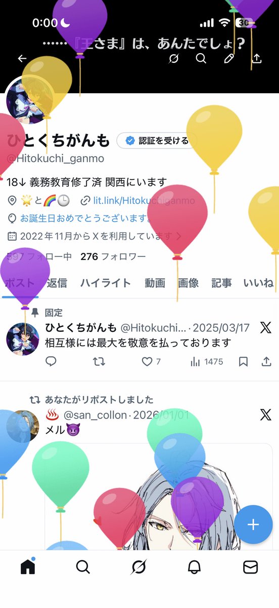 Hitokuchi_ganmo's tweet photo. オギャーーー‼️‼️‼️‼️‼️ https://t.co/dScW9dhry8