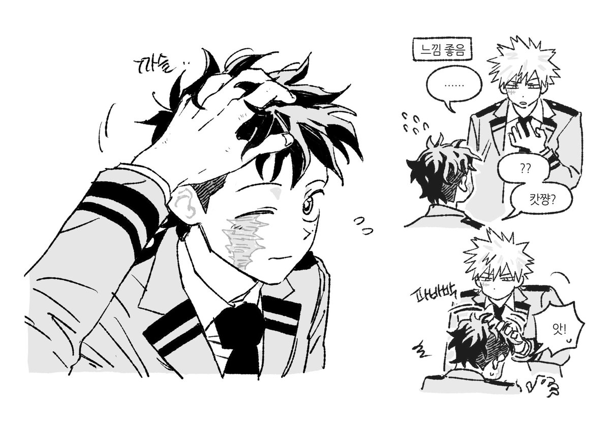 만두 (@rmandu) on Twitter photo 