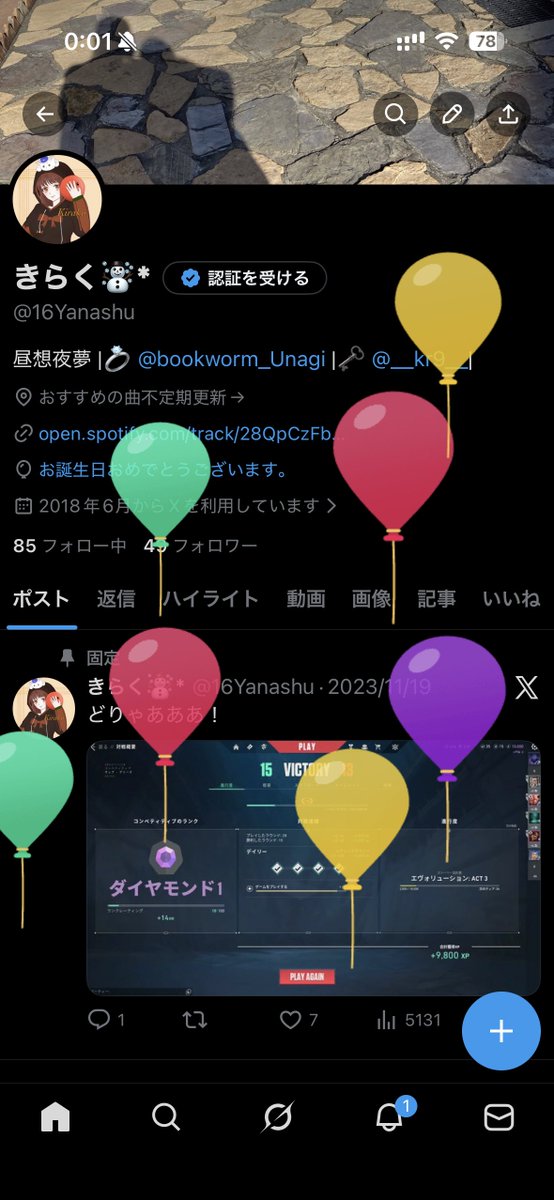 きらく☃* tweet media