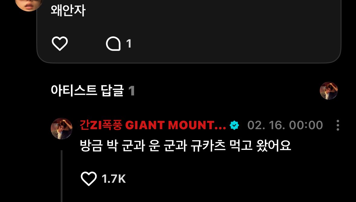 헐 운박산 규카츠먹엇대