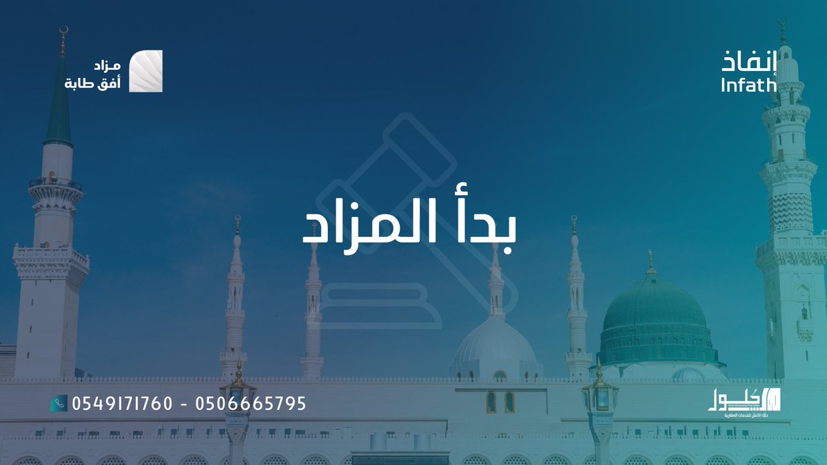 حلول مقننة للخدمات العقارية tweet media