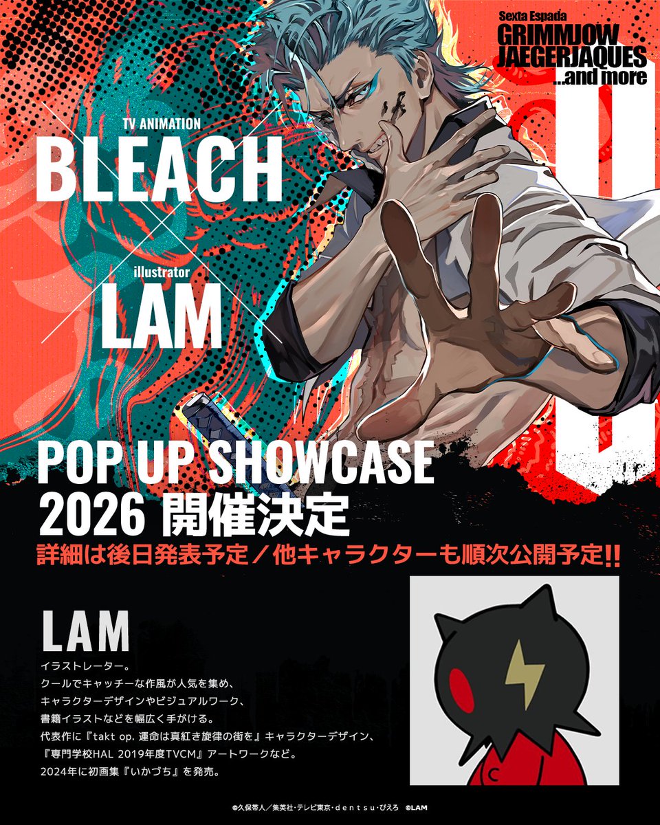 BLEACHanimation's tweet image. ◤￣￣￣￣￣￣￣￣￣￣￣￣￣◥
　　　#BLEACH × #LAM
◣＿＿＿＿＿＿＿＿＿＿＿＿＿◢

SNSフォロワー数83万人を抱える大人気イラストレーター「LAM」とのコラボレーションが決定！

描きおろしイラストの公開や、スペシャルポップアップも開催！

詳細はコラボ公式X(@crossartpj )をチェック！