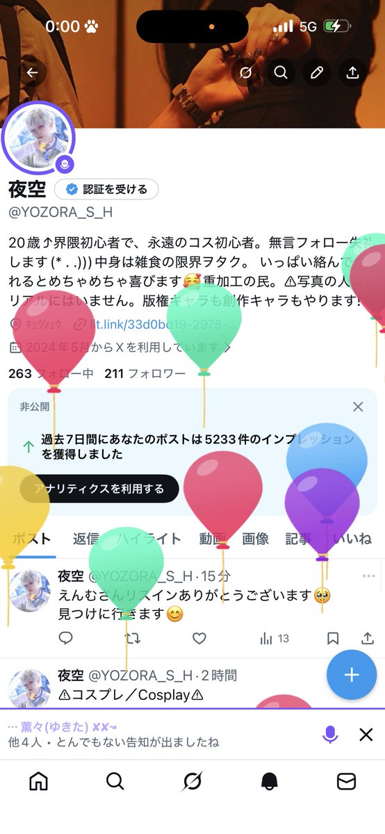 夜空@5/3・5/4くままふ両日 tweet media