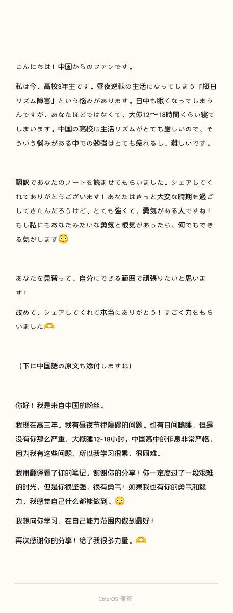 🎀ひなこ🎀 tweet media