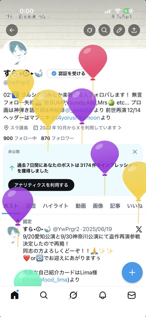 すら◂Ⓘ▸🐋 tweet media