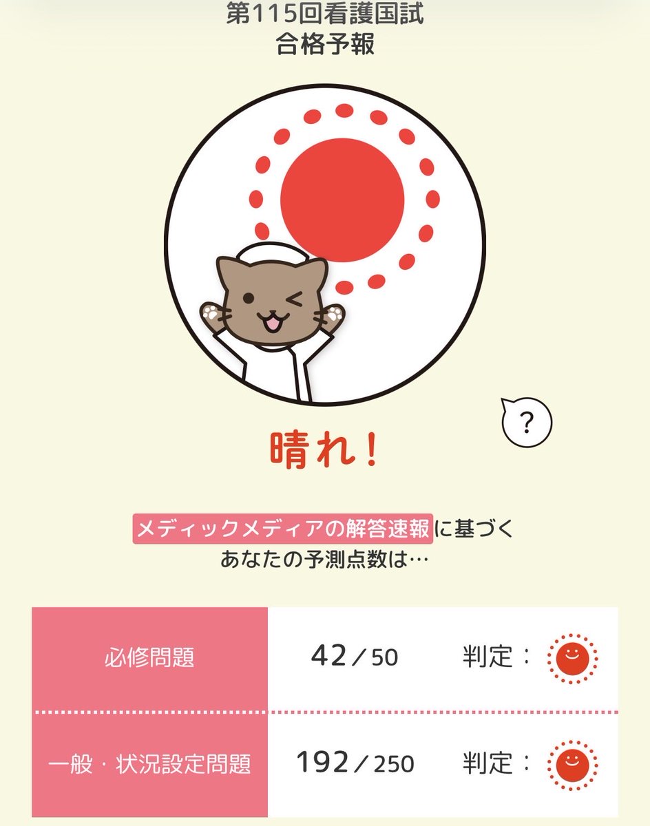 ぽすし tweet media