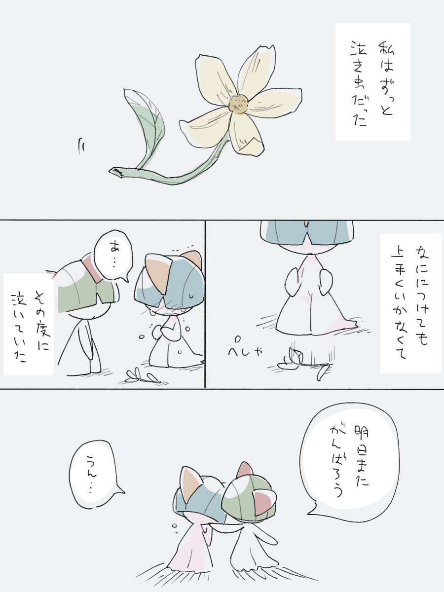 メガサ一ナイト百合(1/3) 