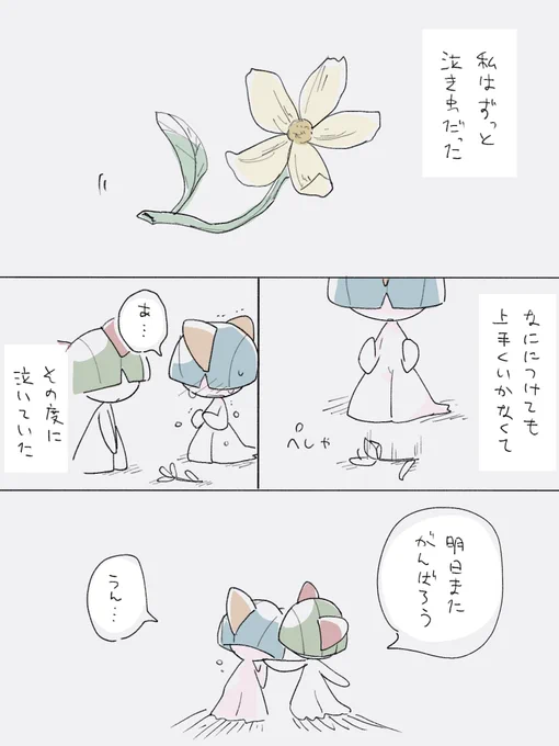 メガサ一ナイト百合(1/3) 