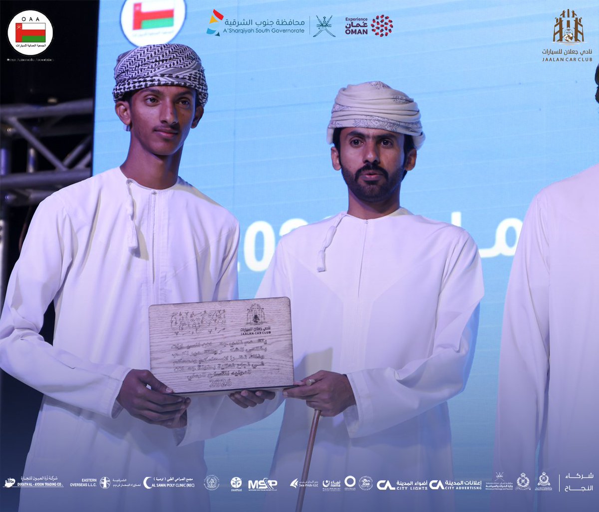 jalan_cc's tweet photo. 🏁 | ختامها مسك للجميع كفيتو ووفيتو .
🎖️ | تكريم المتسابقين والمنظمين والاعلاميين .
📍 |  رمال جعلان بني بوحسن .
🗒️ |  12 - 13 فبراير 2026.
#جعلان_بني_بو_حسن_تجمعنا
#بطولة_جعلان_الدولية_للتسارع_الرملي_2026
#نادي_جعلان_للسيارات https://t.co/GQv21tlMr0