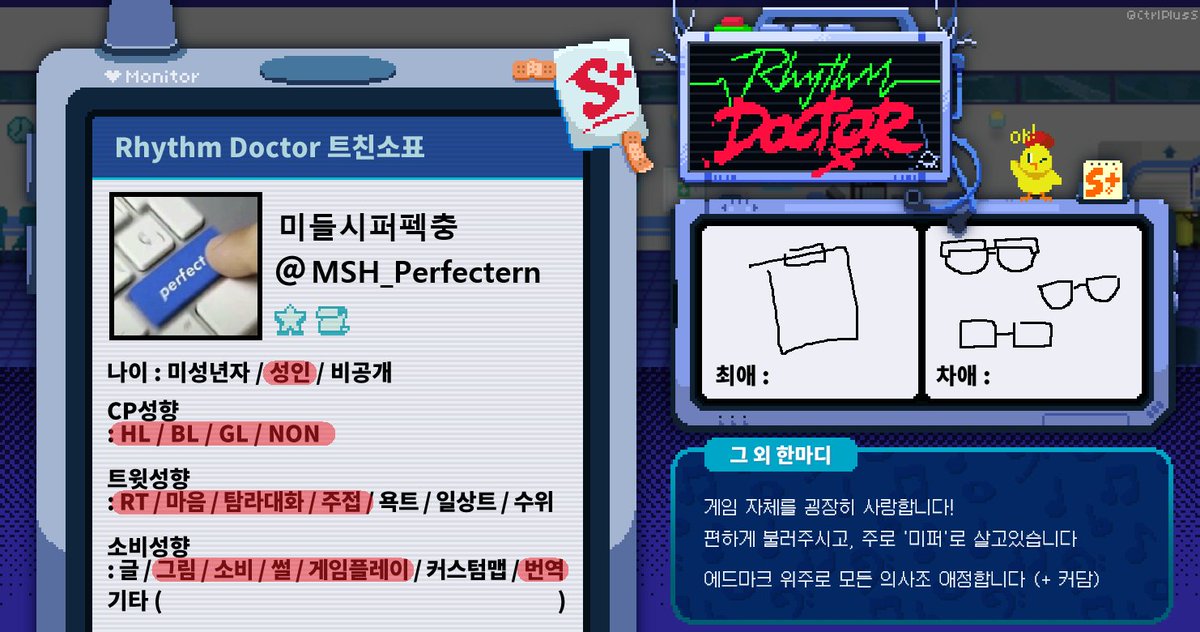 미들시퍼펙충 tweet media