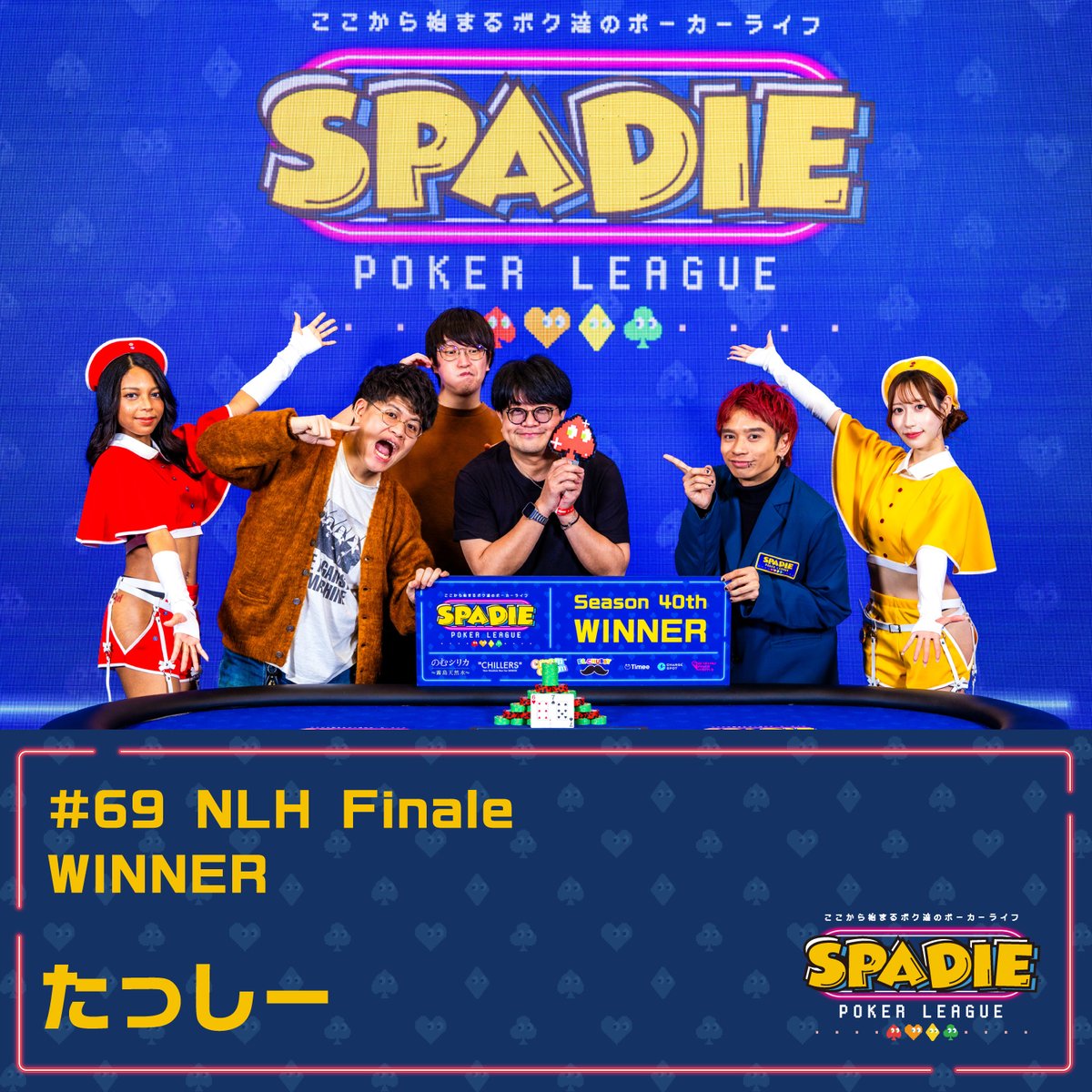 SPADIE POKER LEAGUE (@SPADIE_POKER) / Highlights / X