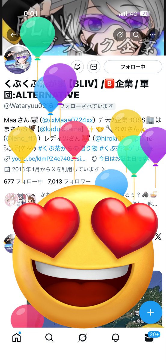 茶がまさん

お誕生日おめでとうございます🎂🎉

<a href="/Wataryuu0216/">くぷくぷ茶がま【BLIV】/🅱️企業 / 軍団:ALTERNATIVE</a>