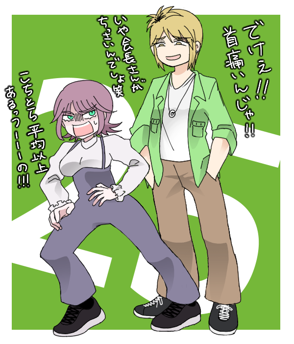 みどりん tweet media