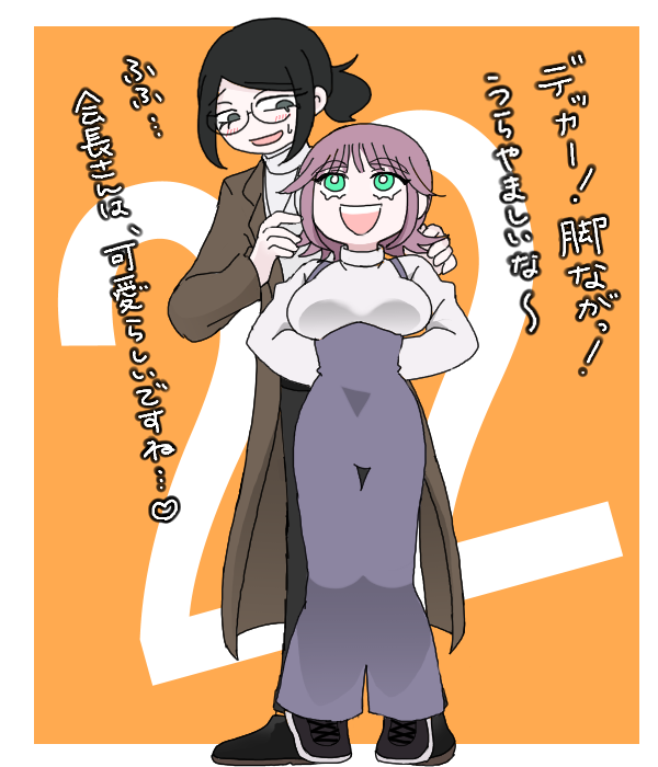 みどりん tweet media