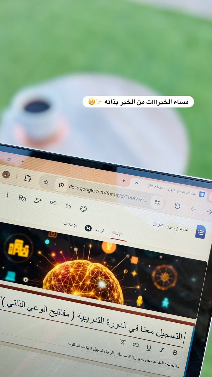 #مساء الأخبار السعيده 🩷

الحمد لله عدد المشتركين في ازدياد ( المقاعد محدودة ) قربنا نقفل يا مميزين 🌟

ممتنه لكل شخص آمن بعد الله في تغيير ذاته للأفضل 🌟