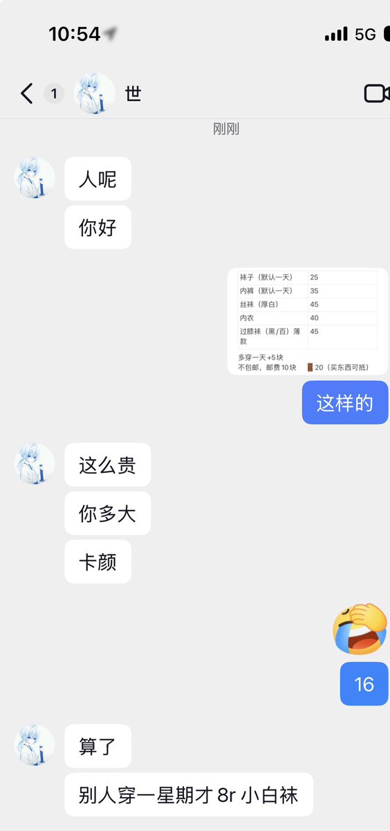 在路边丢星星 tweet media