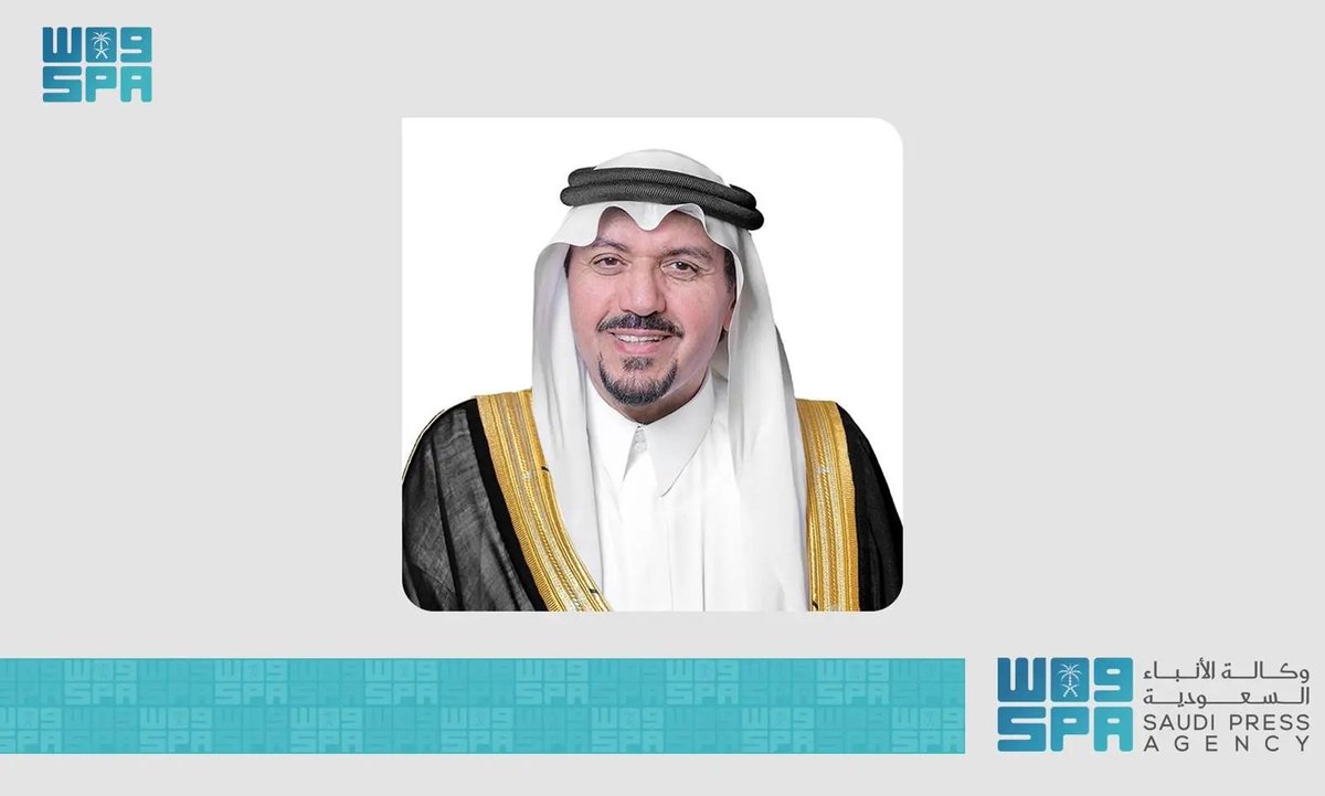 أمير القصيم: الحملة الوطنية للعمل الخيري تعزّز أثر العطاء وتُرسّخ قيم التكافل.
spa.gov.sa/N2512965
#واس