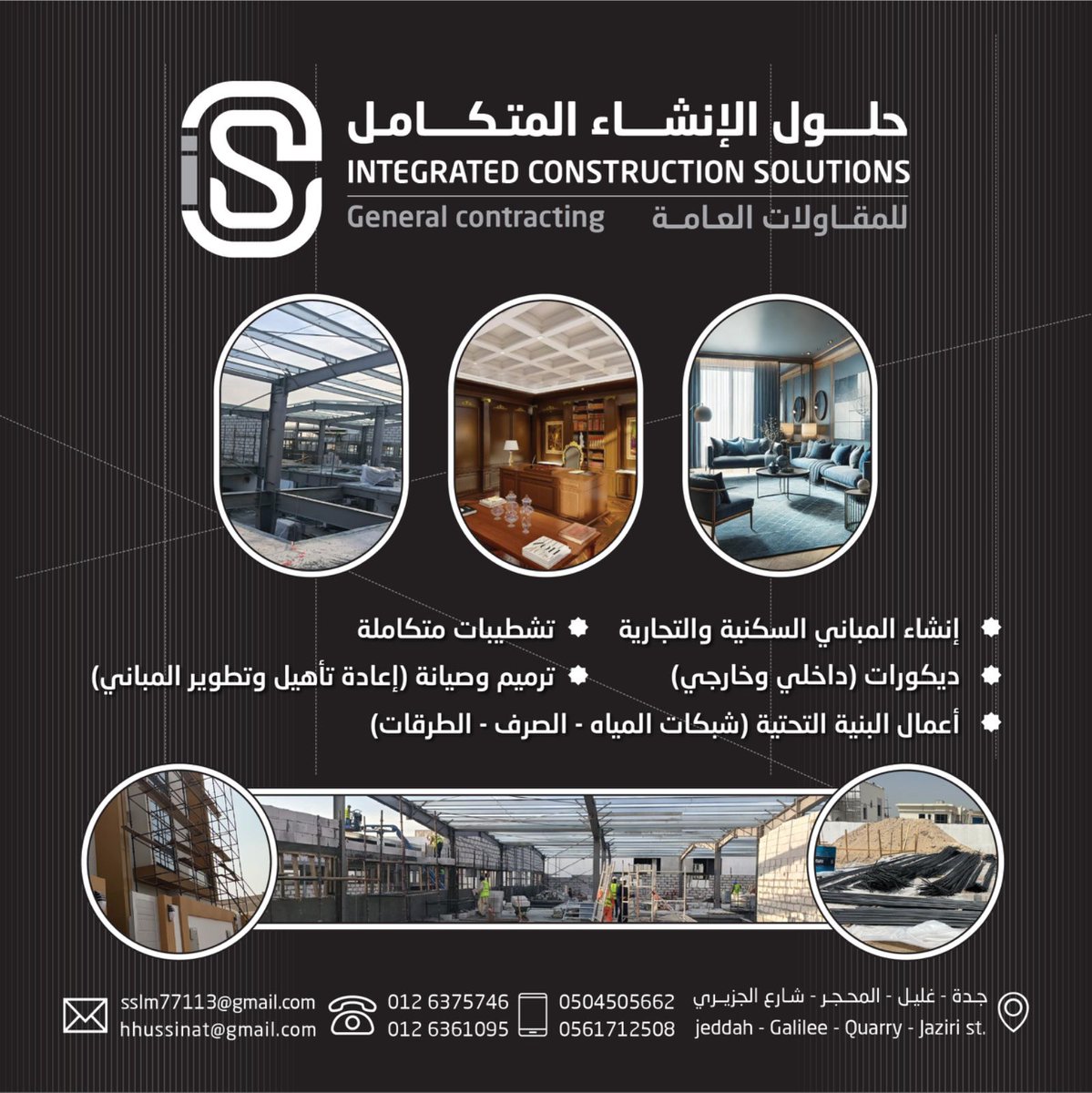 نايف بن إبراهيم بن زارع الغمري الرفاعي ( أبو فرح ) (@mn_alrefaei) on Twitter photo 