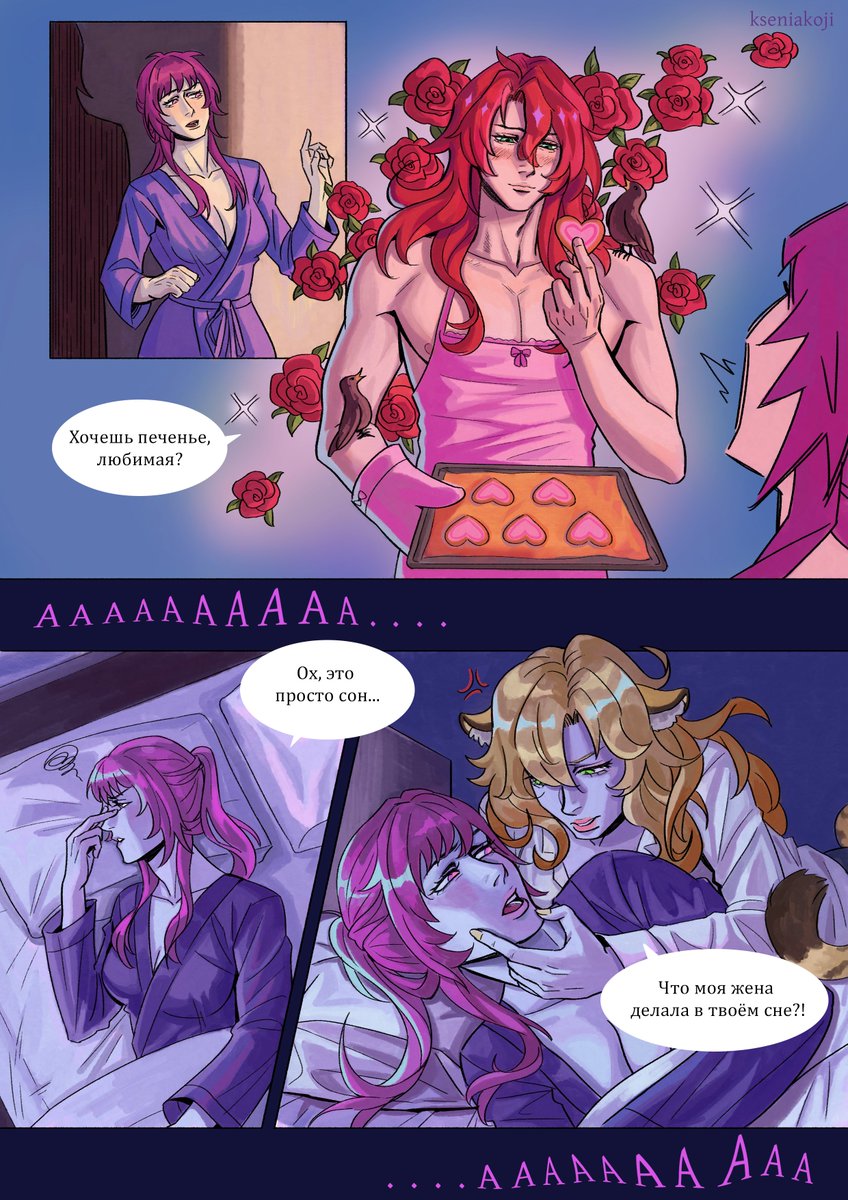 🐑🐑🐑𝖐𝖘𝖊𝖓𝖎𝖆𝖐𝖔𝖏𝖎🌸🌸🌸 comms open tweet media