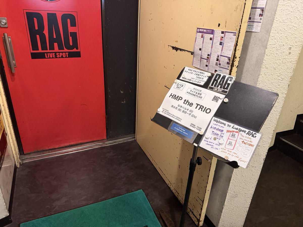 elli_tea's tweet photo. 2026/2/15(日)、松本さんのソロプロジェクトのレコ発ライブを観に行きました。
今回はギター、ベース、ドラムのTrio構成でしたが、新曲も演奏もソロコーナーも超カッコ良かったです😄
スニーカーとBBCの話のインパクトが強すぎでした🤣
#HMPtheTRIO
#松本ハルキ さん
#epay さん
#清水亮 さん https://t.co/TjtX2RIuSk