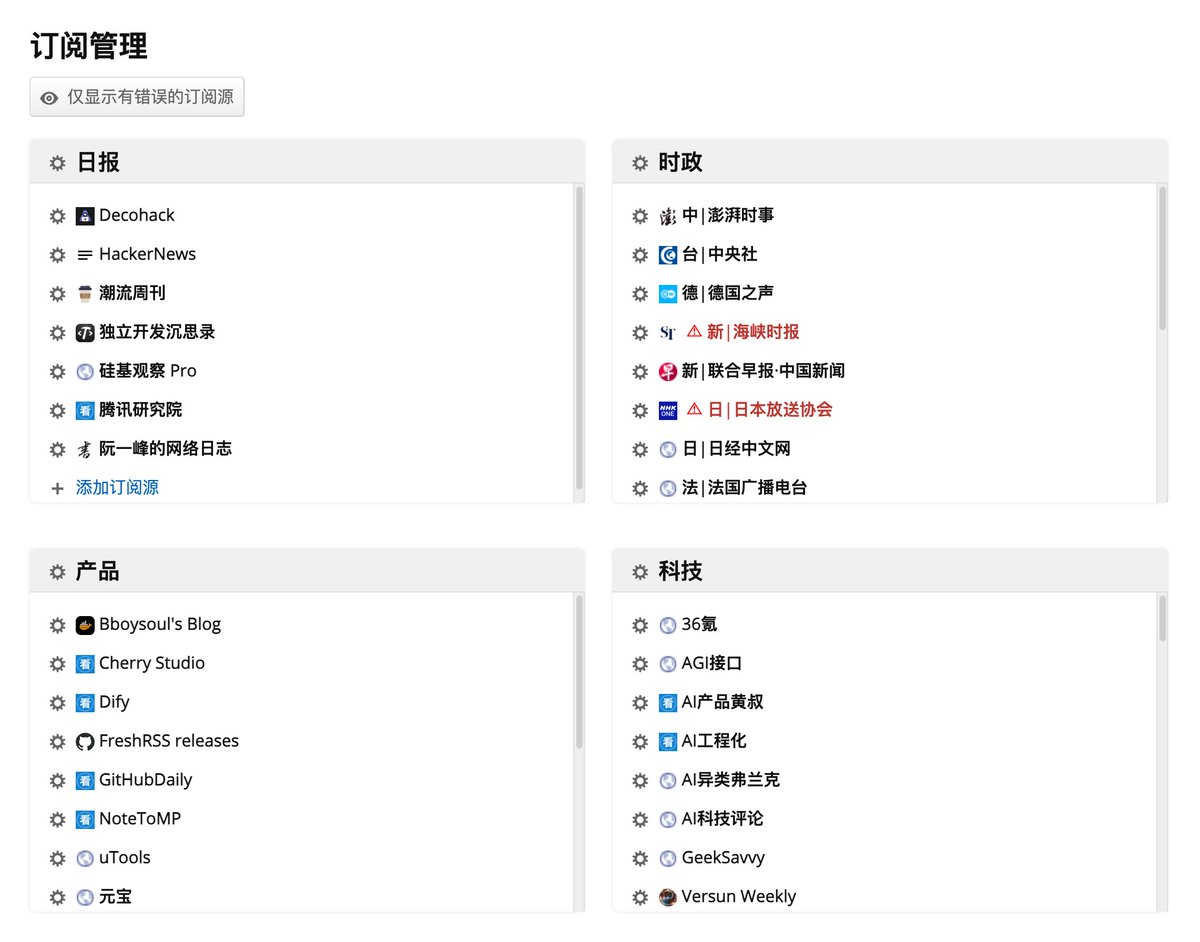 Contentfilter 终于赶在蛇年结束之前,完成了一件拖沓很久的事:基于 RSS 把个人专属的优质信息获取和持久存储机制建立起了。 之所以要做这件事情,最核心的出发 ...
