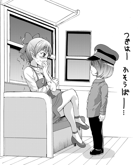 その次の雑誌も二年で辞め、しばらくは漫画と関係のない職種のバイトで生活費を稼ぎながら週に一度Twitterに趣味の漫画をアップするのが楽しみな日々が続く。それが縁でアニメ鬼太郎のファンの方々と交流を深められるようになったのも嬉しい出会いでした。最近描けてなくて面目ないです。 