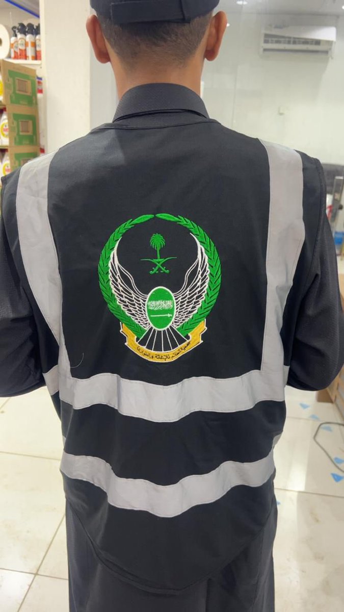 جـمعية الـسلام للإغـاثة والطـواري tweet media