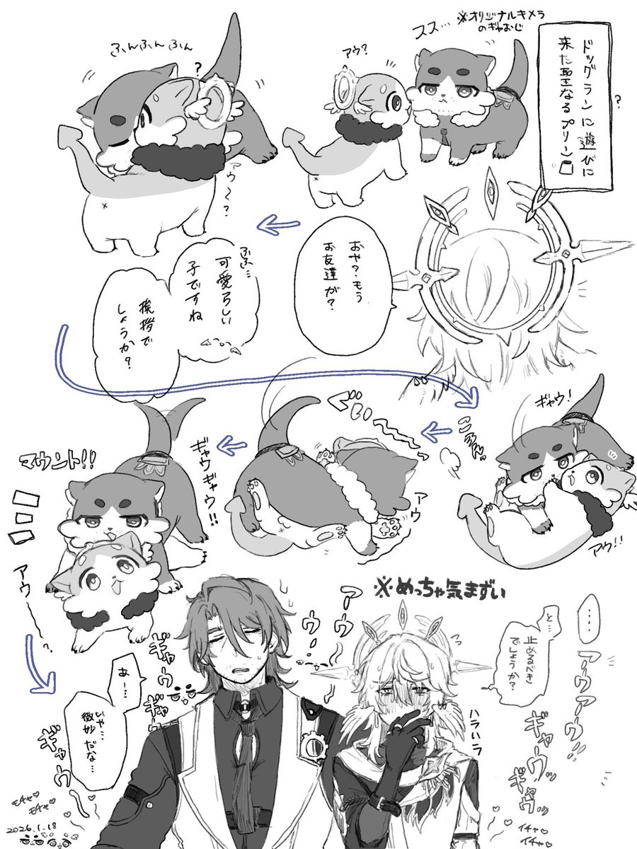ぽむ tweet media