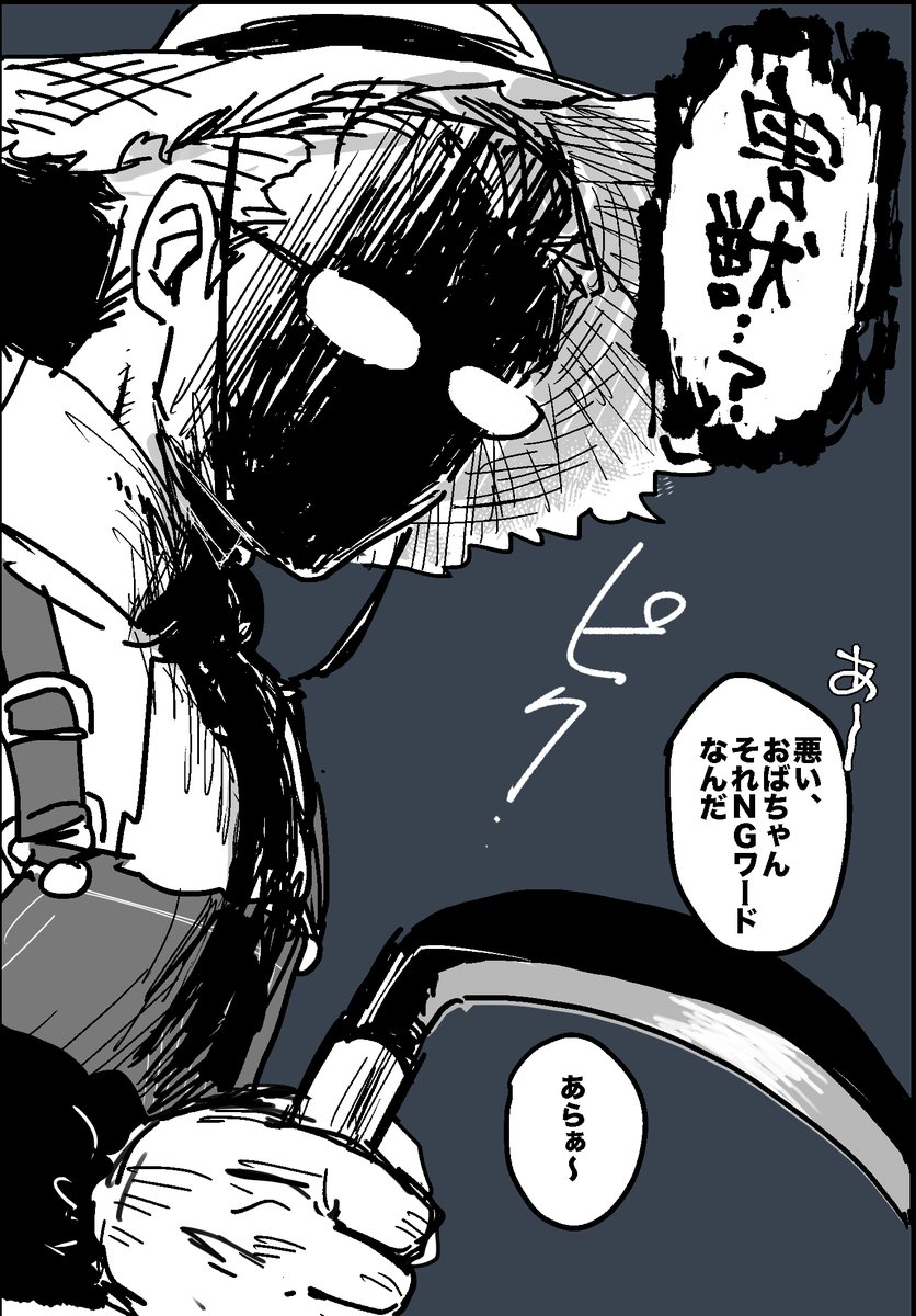 わっしー tweet media