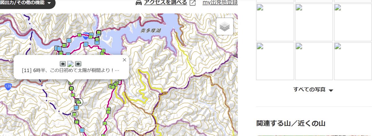 The Hokkaido Cartographer tweet media