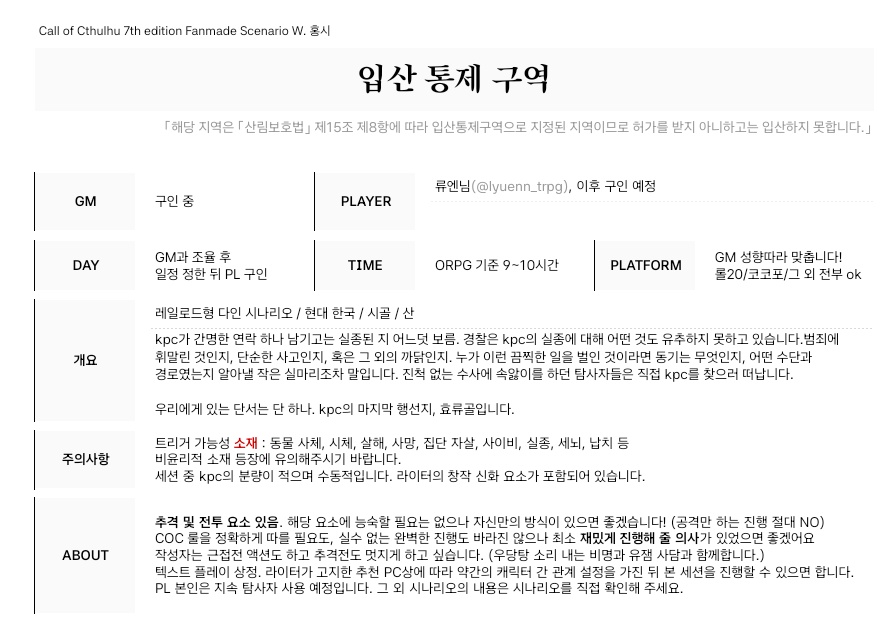 류엔 티알계 tweet media