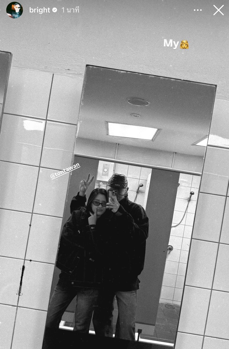 ไิอ่เชี่ยๆๆๆๆๆๆๆๆๆๆๆๆๆๆๆๆๆๆๆๆๆๆ #bbrightvc #tutontawan