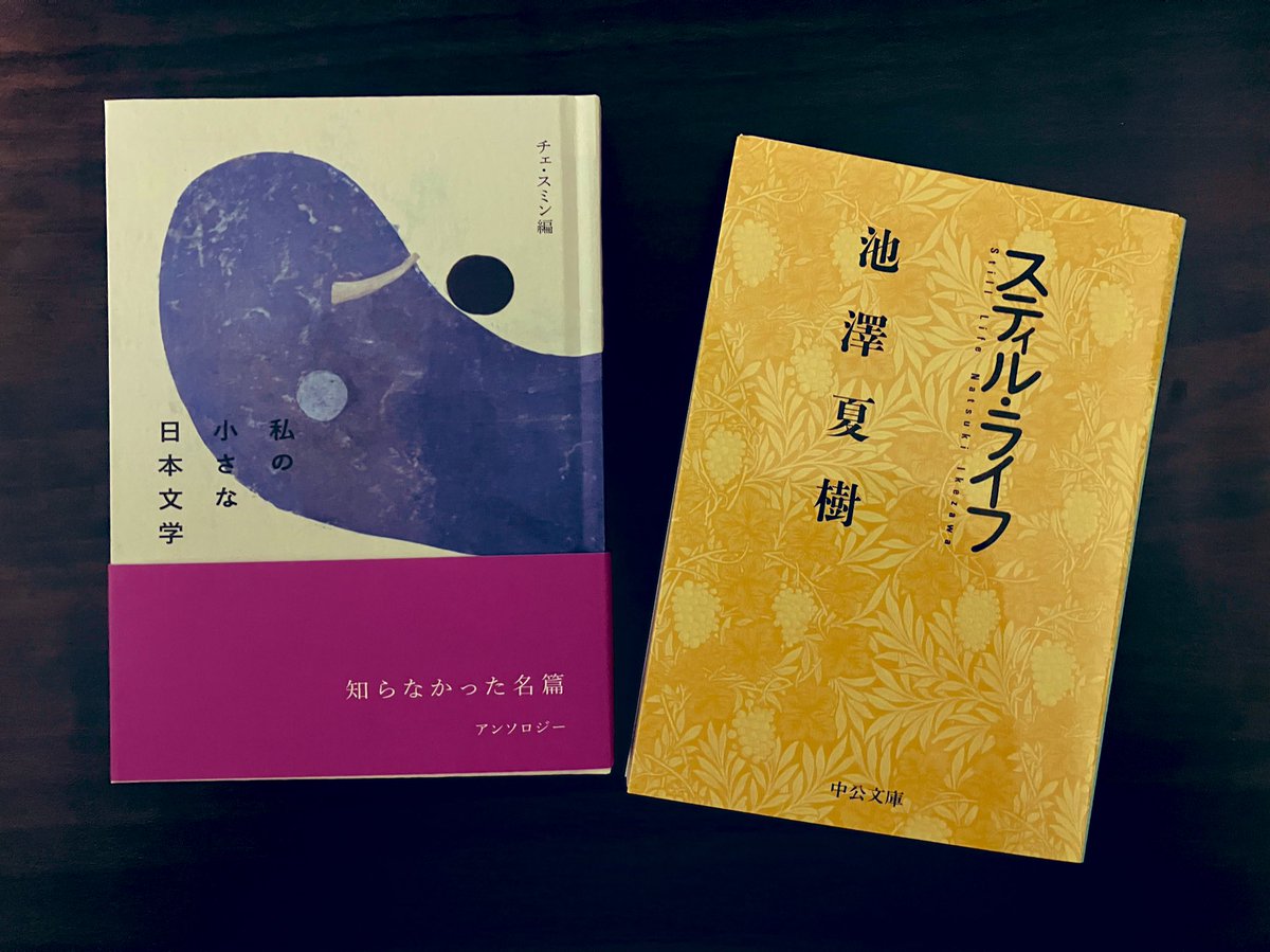 長崎の「ひとやすみ書店」さんに行ってきました。

狭い階段を登り、その先にある店の暖簾を緊張しながらかき分けると、奥の方から「こんにちは。」という声が。その声に驚きながらも店主さんの声色に好ましいものを感じて、一気に気も緩みました。